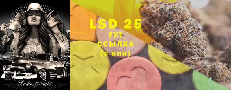 LSD-25 экстази кислота  цены наркотик  гидра   Великий Новгород 