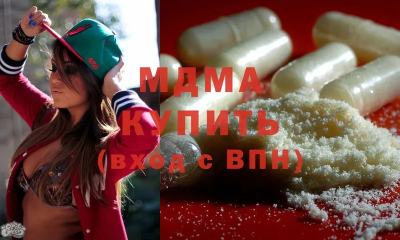 MDMA молли  магазин продажи   Великий Новгород 